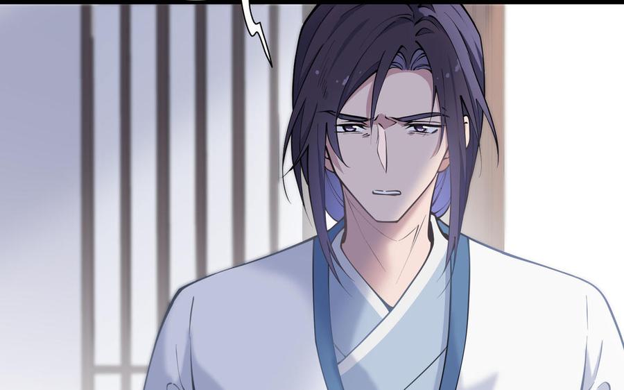 《朕的皇后有问题》第100话 琅轩的罪己诏 第12页