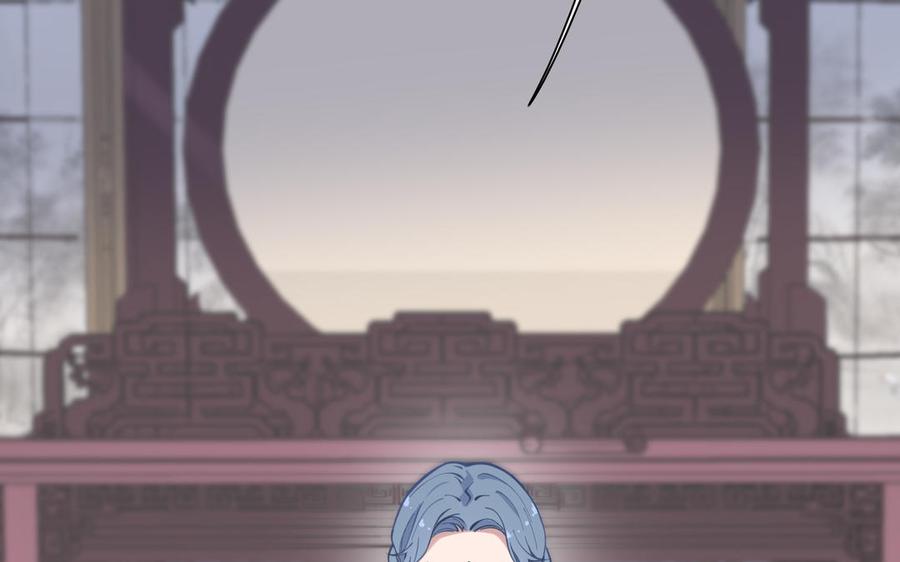 《朕的皇后有问题》第100话 琅轩的罪己诏 第110页