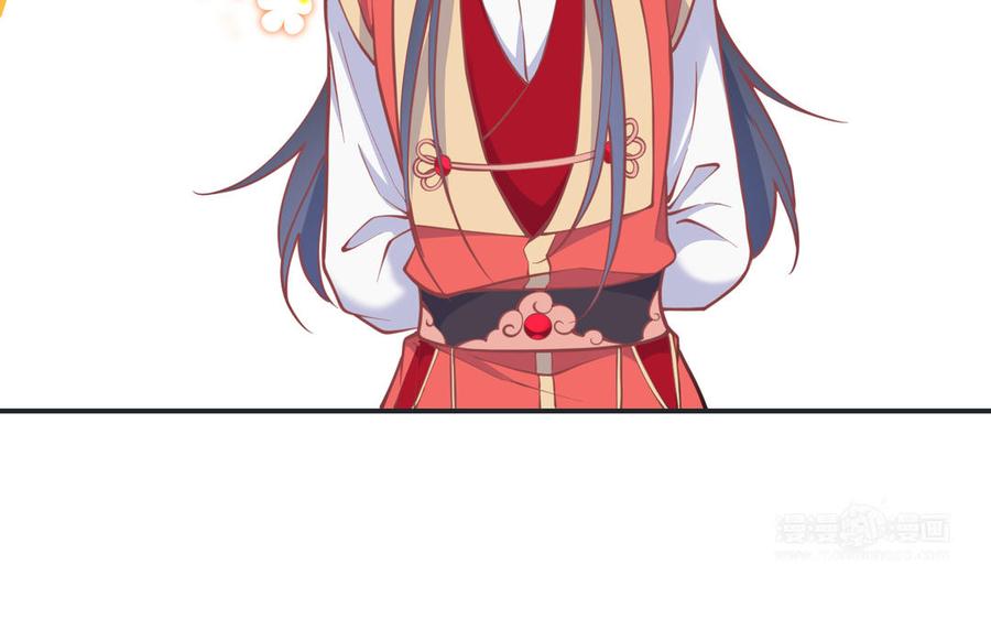 《朕的皇后有问题》第100话 琅轩的罪己诏 第63页