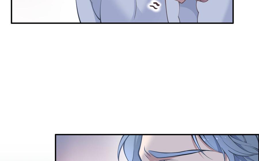 《朕的皇后有问题》第100话 琅轩的罪己诏 第107页