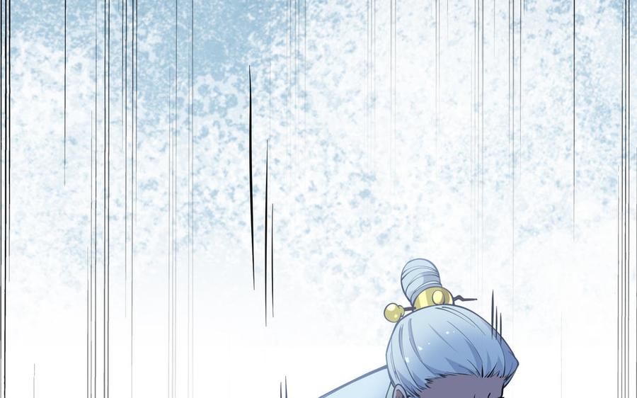 《朕的皇后有问题》第100话 琅轩的罪己诏 第126页