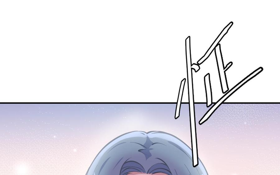 《朕的皇后有问题》第100话 琅轩的罪己诏 第74页