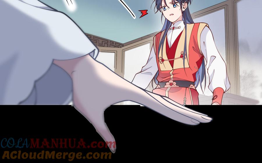 《朕的皇后有问题》第100话 琅轩的罪己诏 第21页