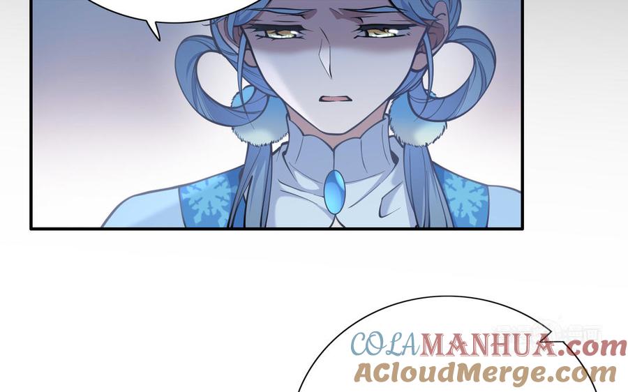 《朕的皇后有问题》第100话 琅轩的罪己诏 第93页
