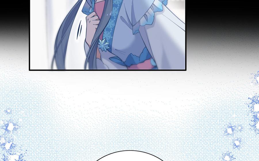 《朕的皇后有问题》第100话 琅轩的罪己诏 第30页