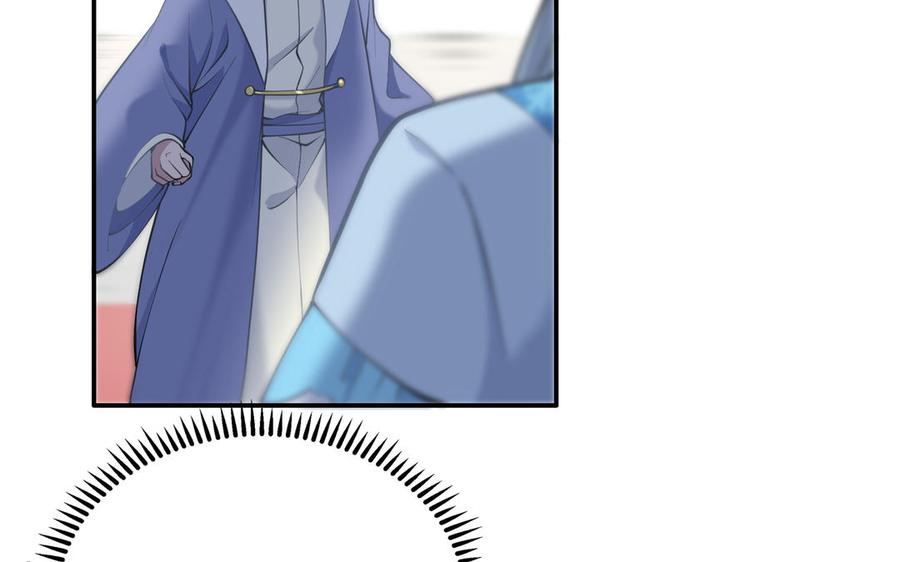 《朕的皇后有问题》第100话 琅轩的罪己诏 第78页
