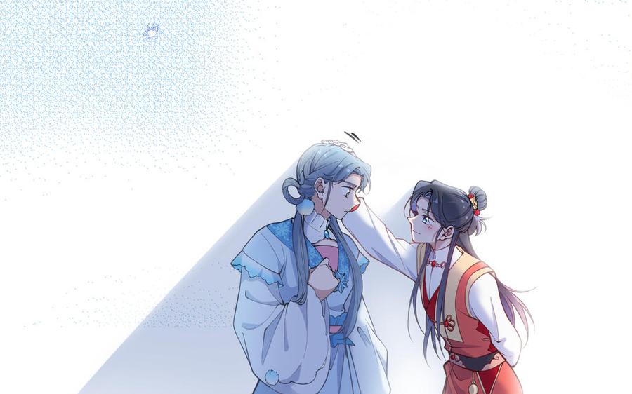 《朕的皇后有问题》第100话 琅轩的罪己诏 第32页