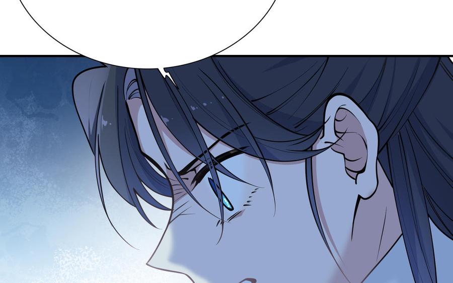 《朕的皇后有问题》第101话 阿忽的梦魇 第47页