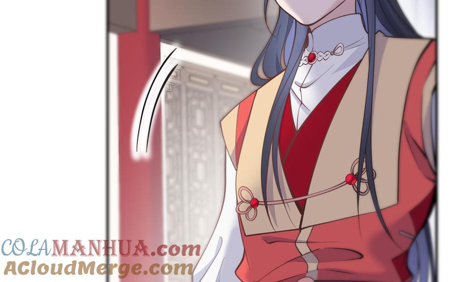 《朕的皇后有问题》第101话 阿忽的梦魇 第85页