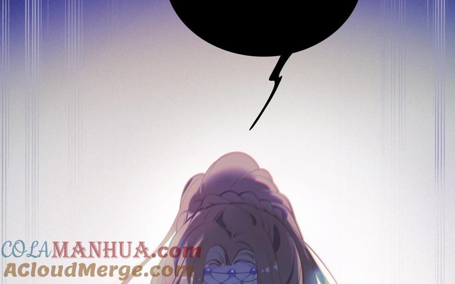 《朕的皇后有问题》第101话 阿忽的梦魇 第137页