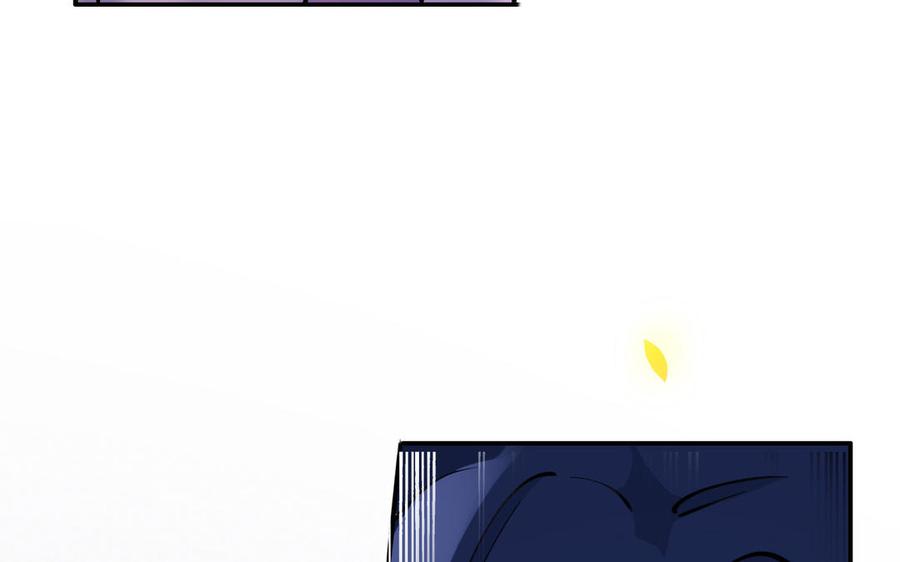 《朕的皇后有问题》第101话 阿忽的梦魇 第131页