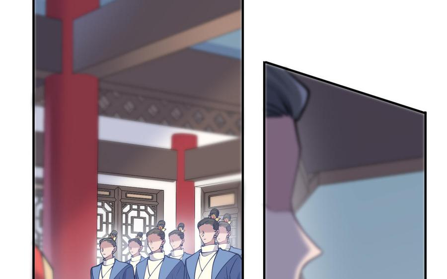 《朕的皇后有问题》第101话 阿忽的梦魇 第44页