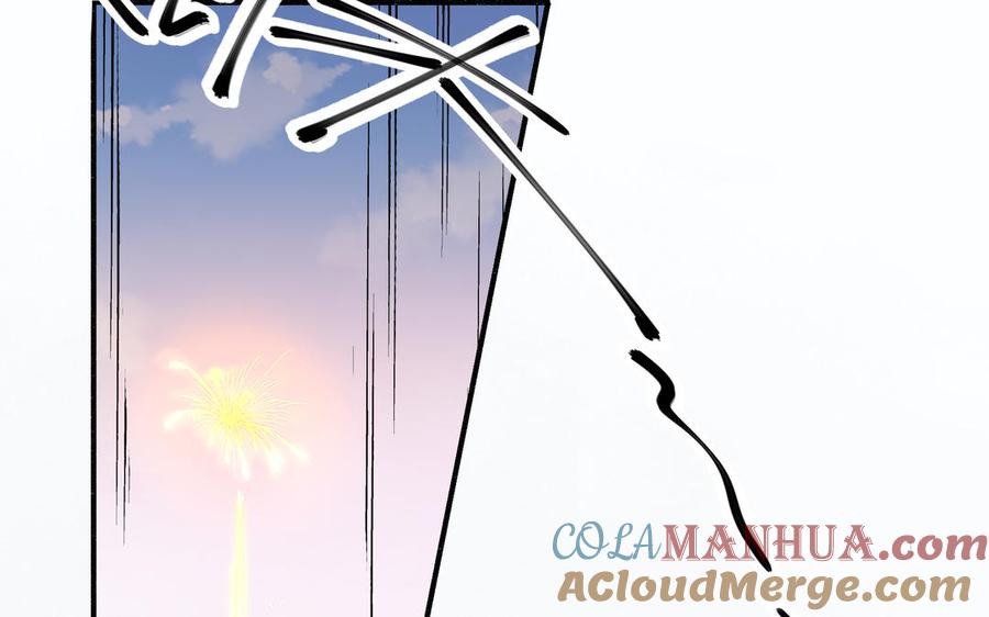 《朕的皇后有问题》第101话 阿忽的梦魇 第29页