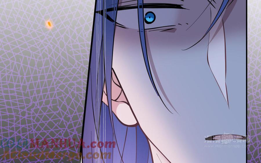《朕的皇后有问题》第101话 阿忽的梦魇 第133页