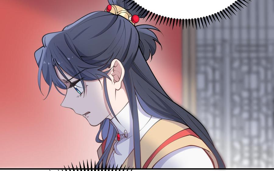 《朕的皇后有问题》第101话 阿忽的梦魇 第59页
