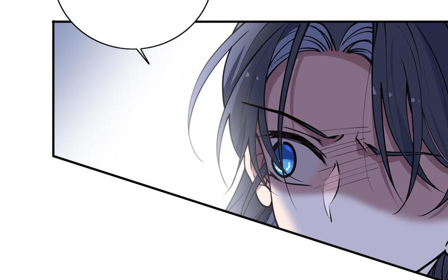 《朕的皇后有问题》第101话 阿忽的梦魇 第42页