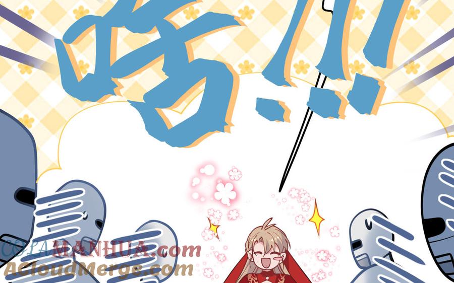 《朕的皇后有问题》第101话 阿忽的梦魇 第69页
