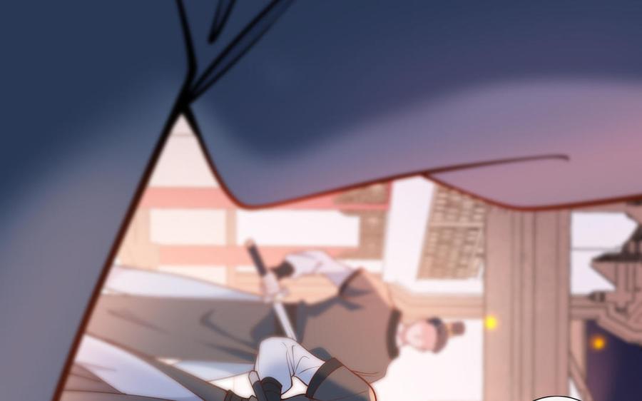 《朕的皇后有问题》第101话 阿忽的梦魇 第120页