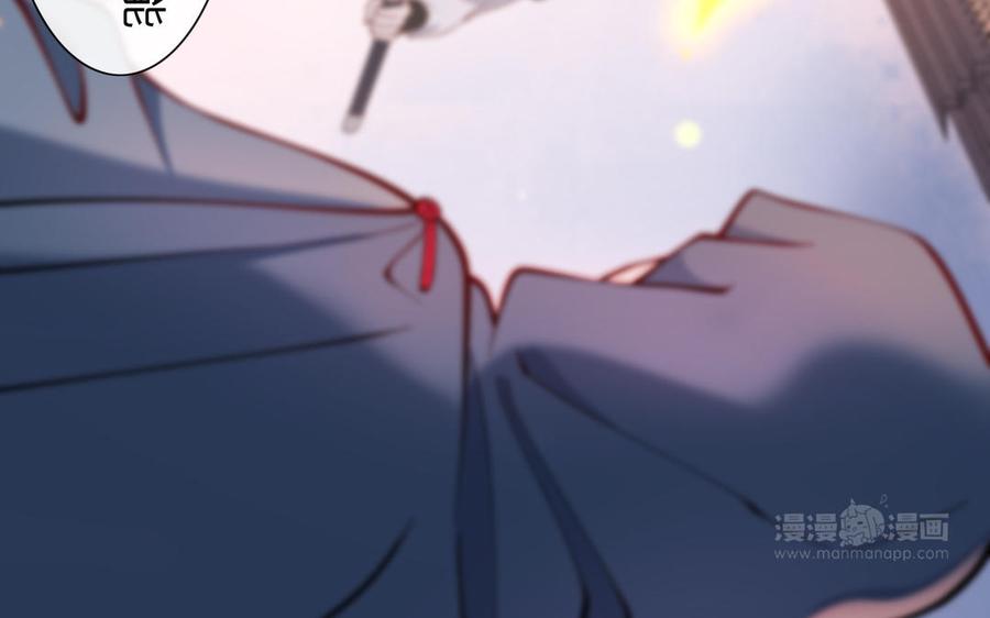 《朕的皇后有问题》第101话 阿忽的梦魇 第123页