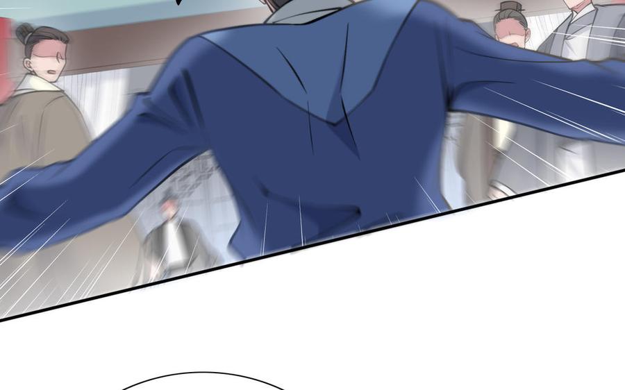 《朕的皇后有问题》第101话 阿忽的梦魇 第38页