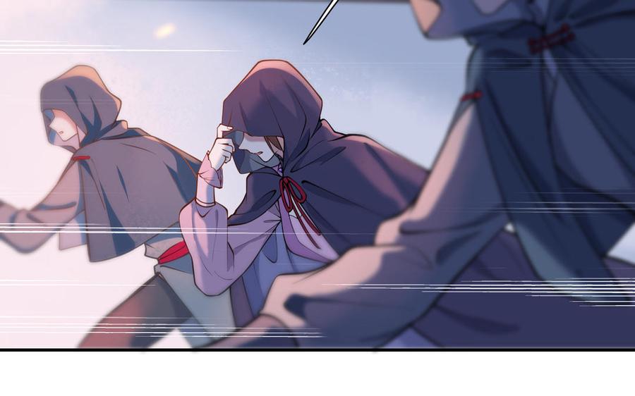 《朕的皇后有问题》第101话 阿忽的梦魇 第112页