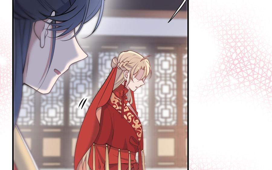 《朕的皇后有问题》第101话 阿忽的梦魇 第62页