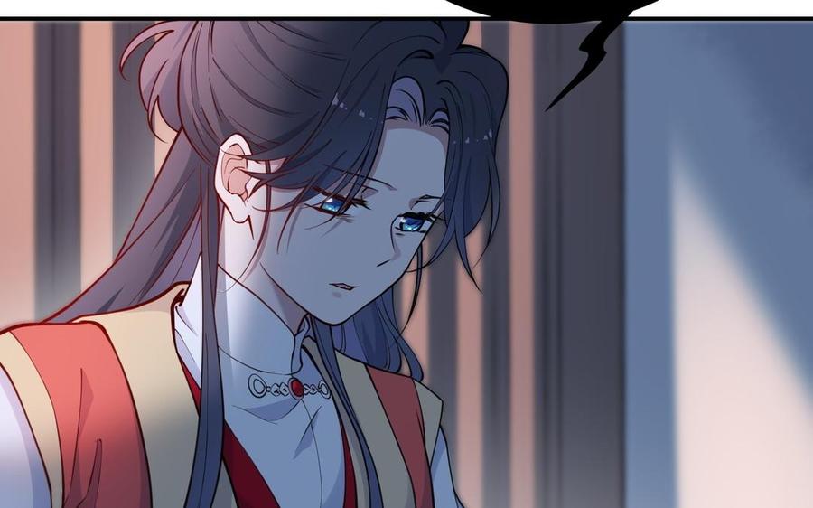《朕的皇后有问题》第102话 永别了，皇兄 第76页