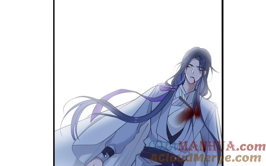 《朕的皇后有问题》第102话 永别了，皇兄 第45页
