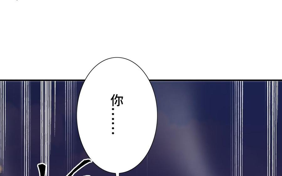 《朕的皇后有问题》第102话 永别了，皇兄 第4页