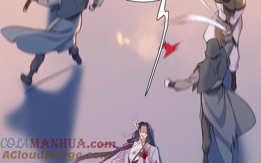 《朕的皇后有问题》第102话 永别了，皇兄 第29页