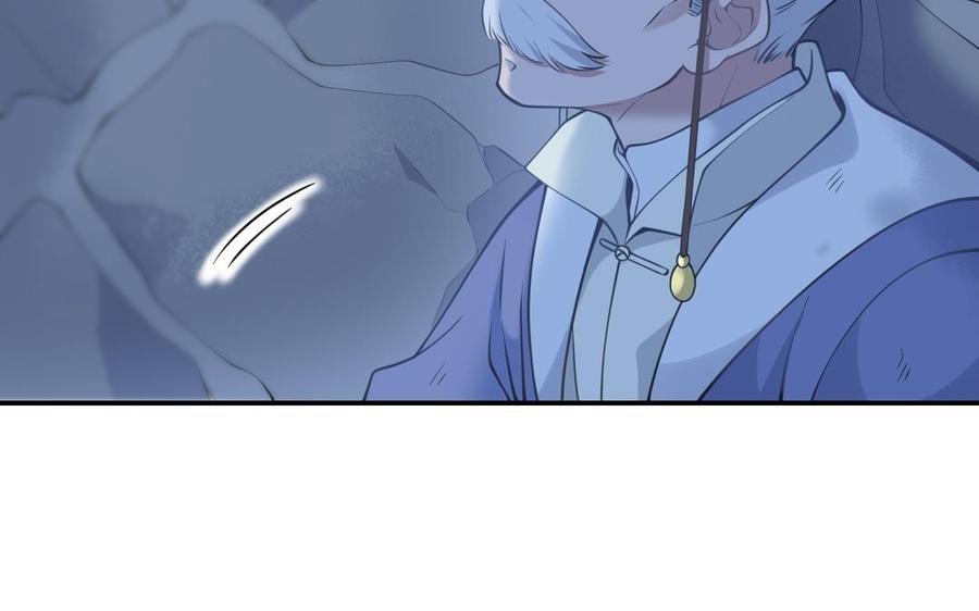 《朕的皇后有问题》第102话 永别了，皇兄 第80页