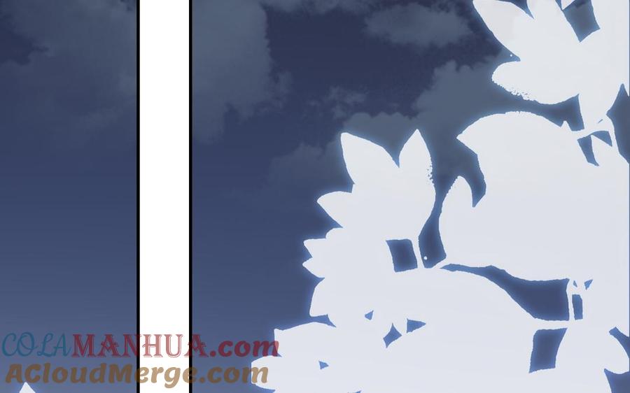 《朕的皇后有问题》第102话 永别了，皇兄 第61页