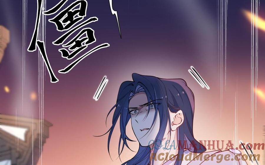 《朕的皇后有问题》第102话 永别了，皇兄 第5页