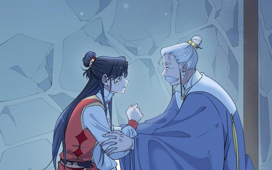 《朕的皇后有问题》第103话 与太傅诀别 第14页