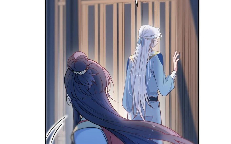 《朕的皇后有问题》第103话 与太傅诀别 第47页