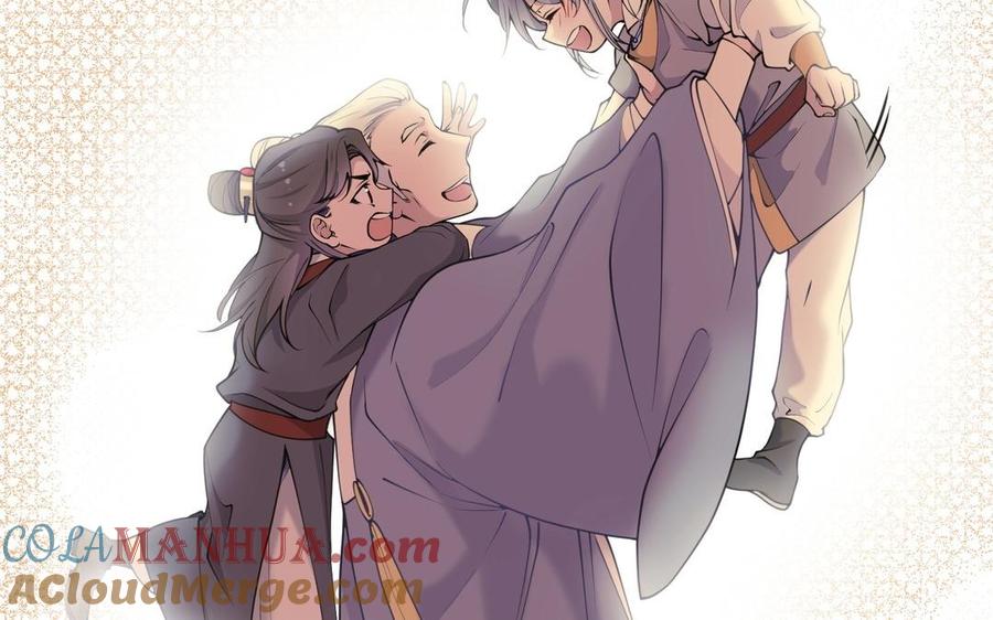 《朕的皇后有问题》第103话 与太傅诀别 第9页