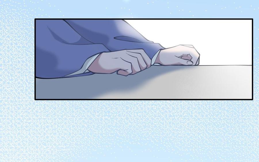 《朕的皇后有问题》第103话 与太傅诀别 第96页