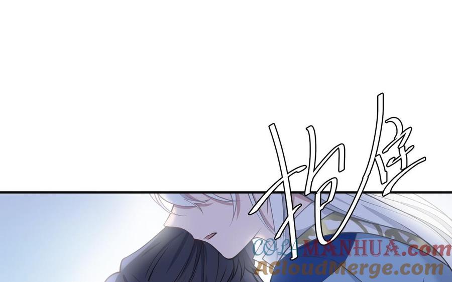 《朕的皇后有问题》第103话 与太傅诀别 第105页