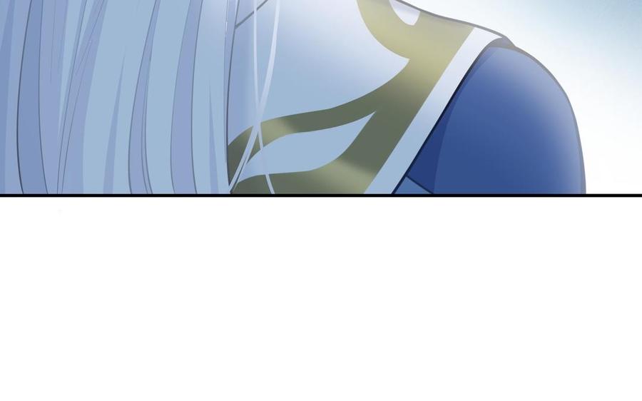 《朕的皇后有问题》第103话 与太傅诀别 第66页
