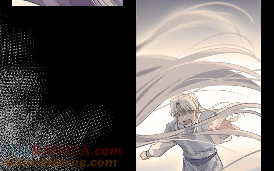 《朕的皇后有问题》第103话 与太傅诀别 第61页