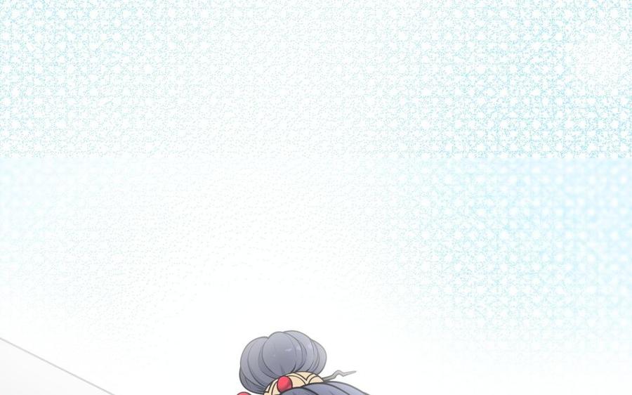 《朕的皇后有问题》第103话 与太傅诀别 第102页