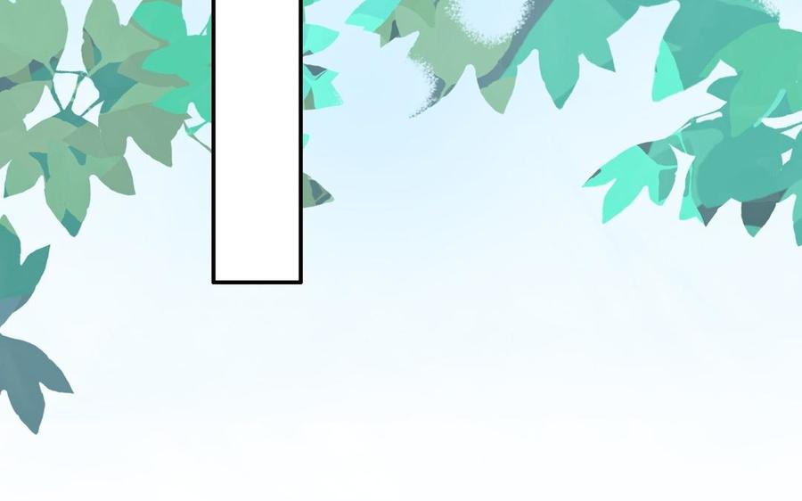 《朕的皇后有问题》第103话 与太傅诀别 第76页