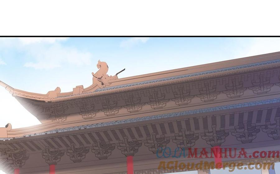 《朕的皇后有问题》第103话 与太傅诀别 第77页