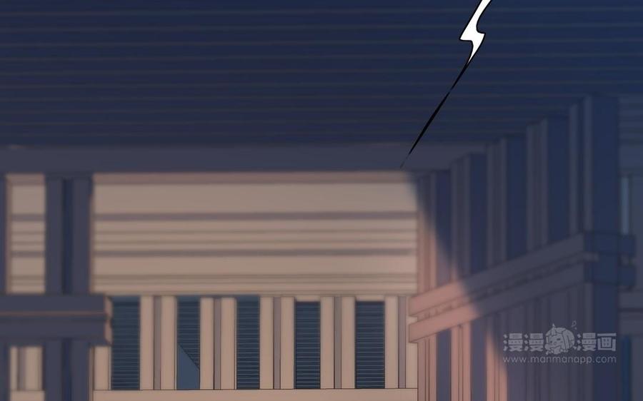《朕的皇后有问题》第103话 与太傅诀别 第23页