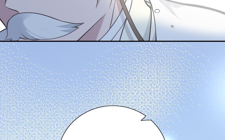 《朕的皇后有问题》第103话 与太傅诀别 第94页
