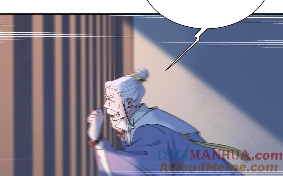 《朕的皇后有问题》第103话 与太傅诀别 第49页
