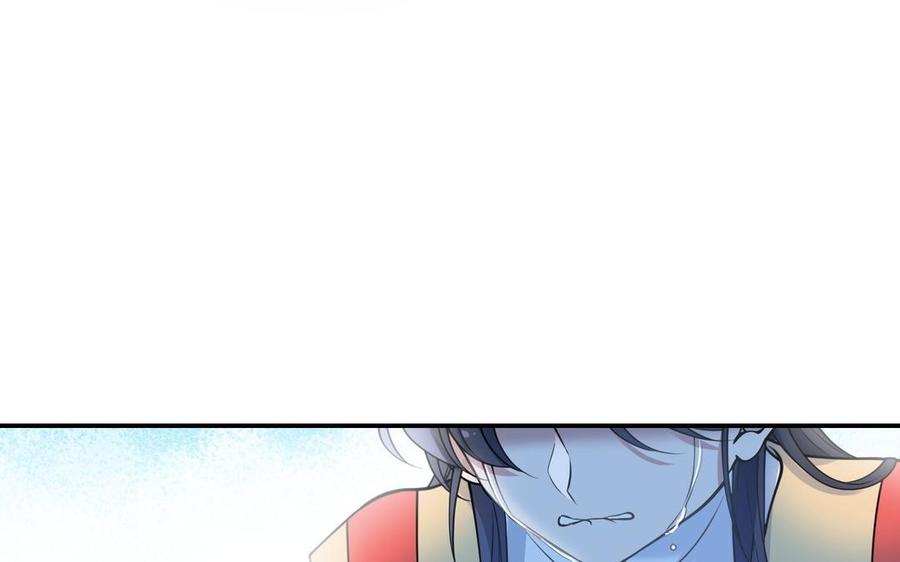 《朕的皇后有问题》第103话 与太傅诀别 第100页