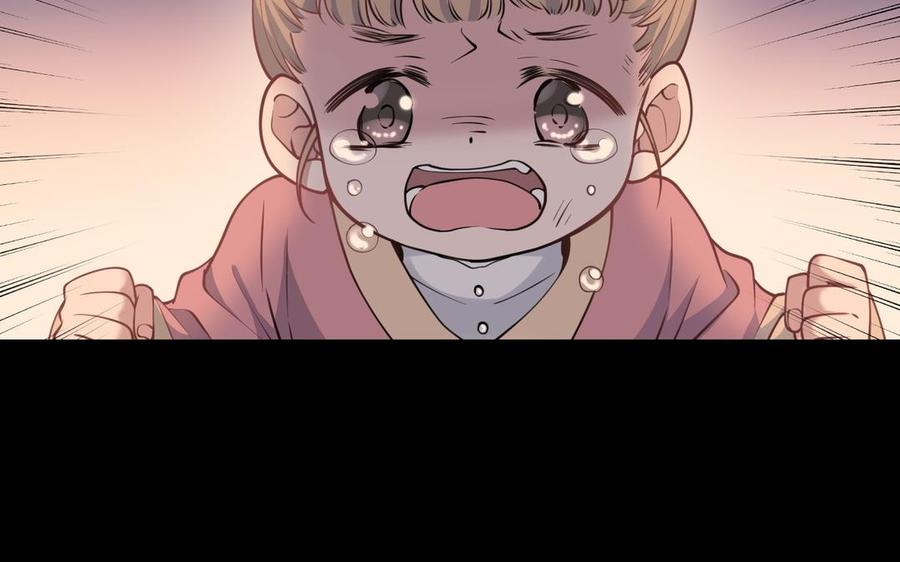 《朕的皇后有问题》第103话 与太傅诀别 第30页