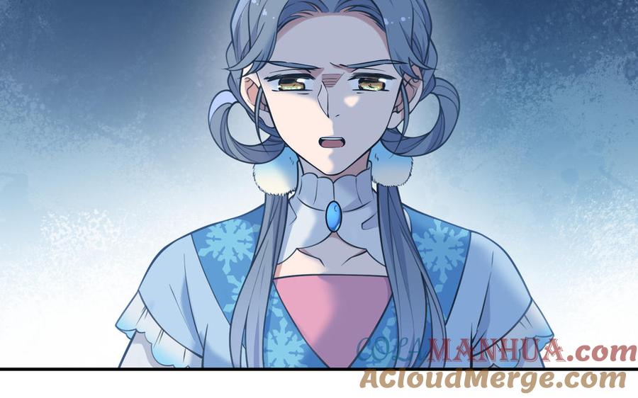 《朕的皇后有问题》第104话 朕不能救皇叔 第25页