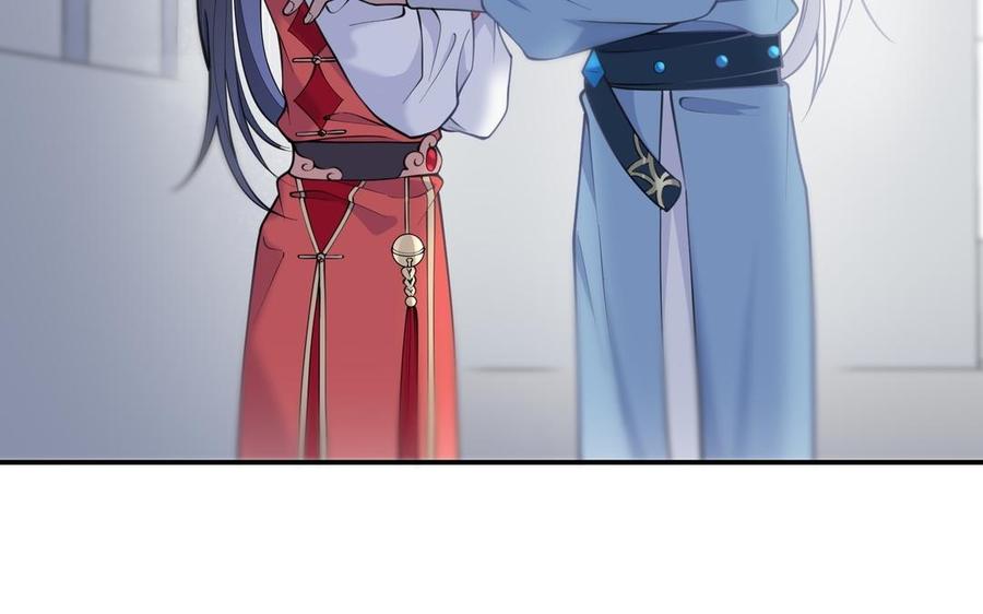 《朕的皇后有问题》第104话 朕不能救皇叔 第10页